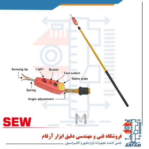فازمتر 6 تا 36 کیلوولت 230HD ساخت SEW تایوان