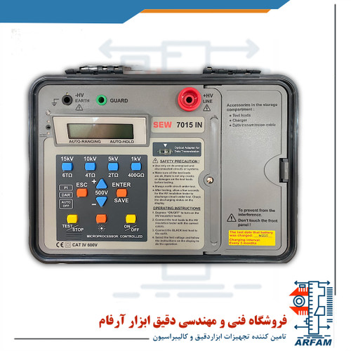 میگر 15 کیلو ولت اس ای دبلیو SEW 7015IN