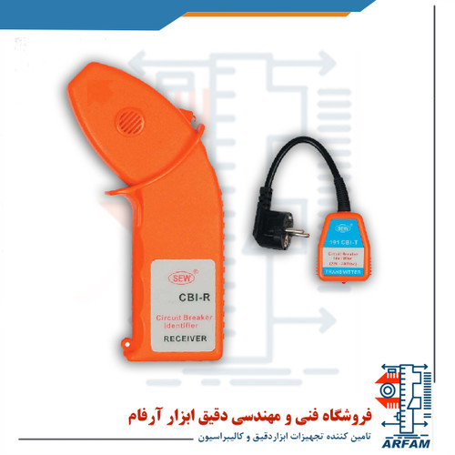 ردیاب قطع کننده مدار مدل 191CBI ساخت کمپانی SEW