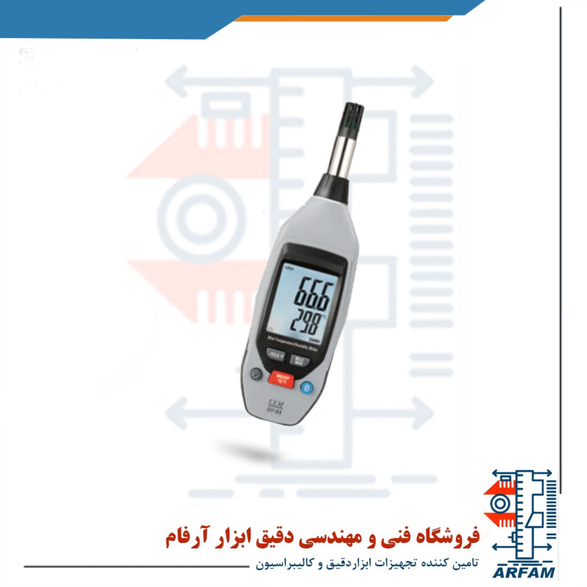 صوت سنج سی ای ام مدل DT-95
