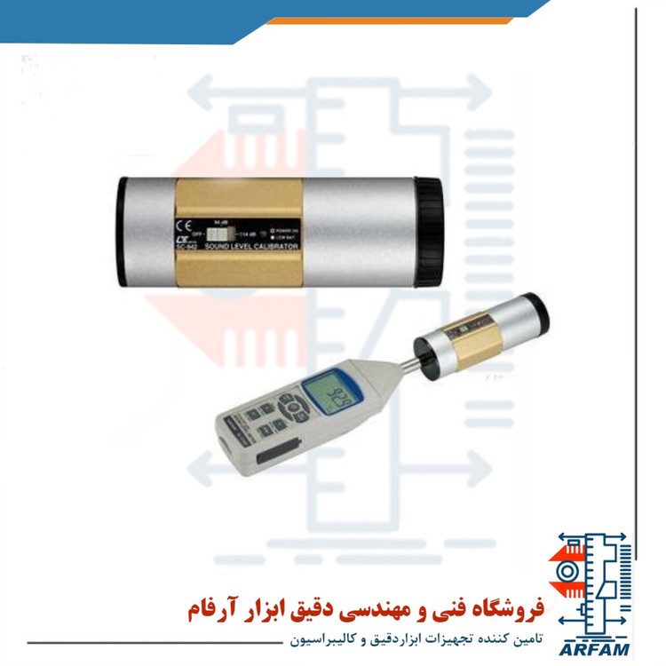 کالیبراتور صوت سنج لوترون مدل LUTRON SC-943