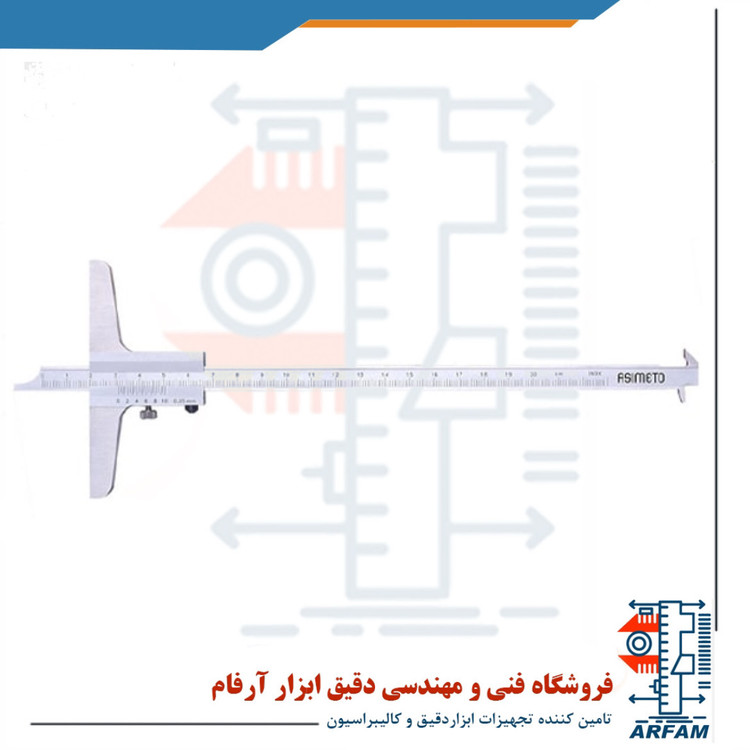 کولیس عمق سنج ورنیه آسیمتو دو لبه 300 میلی متر مدل 2-12-331