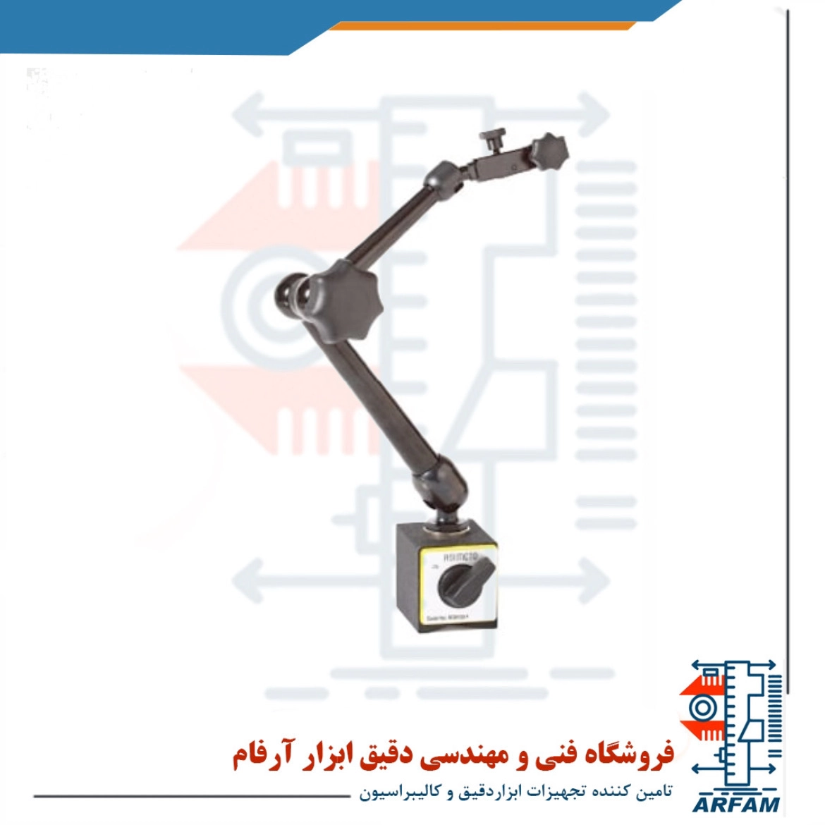 تصویر پایه ساعت اندیکاتور آسیمتو مفصلی مگنتی مدل 1-01-602 Asimeto Articulating Magnetic Base 602-01-1