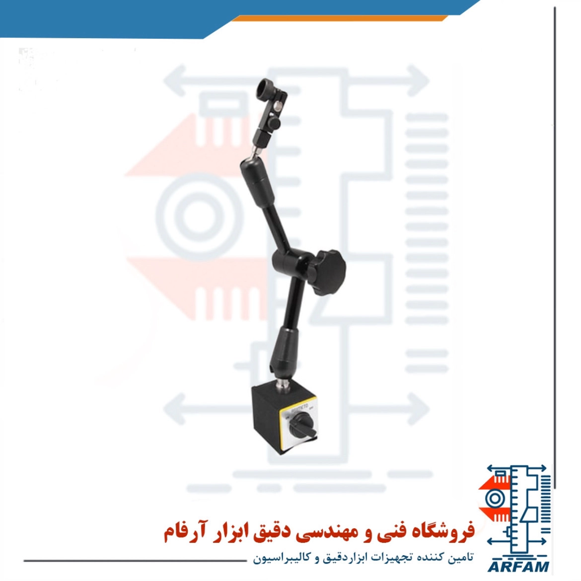 تصویر پایه ساعت اندیکاتور آسیمتو مفصلی مگنتی مدل 1-01-602 Asimeto Articulating Magnetic Base 602-01-1