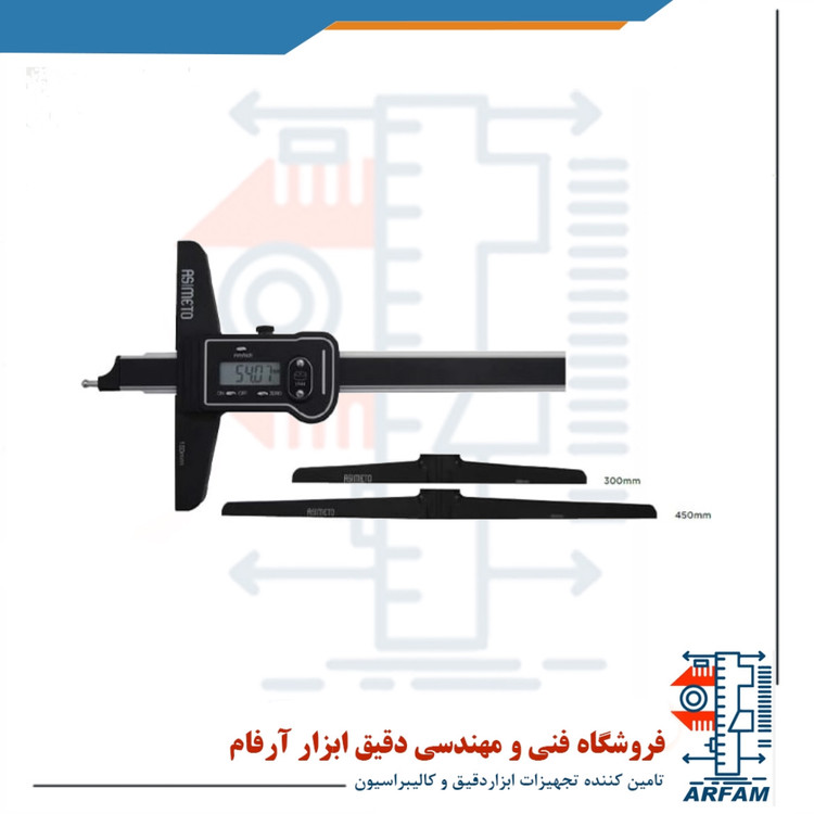 کولیس عمق سنج دیجیتال آسیمتو 300 میلی متر آلمانی مدل 6-12-312