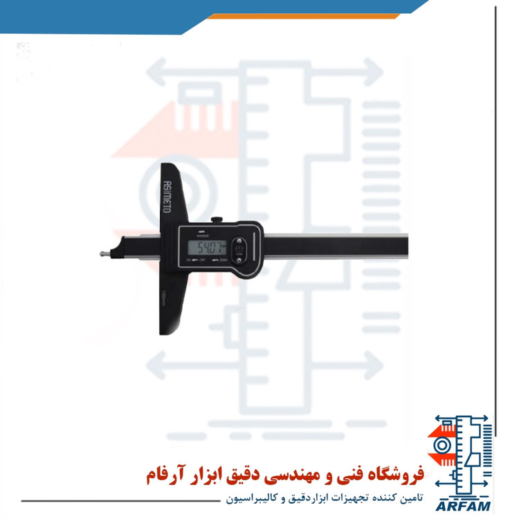 کولیس عمق سنج دیجیتال آسیمتو 300 میلی متر آلمانی مدل 6-12-312