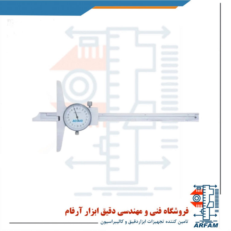 کولیس عمق سنج ساعتی آکاد 150 میلی متر مدل 179-006-21
