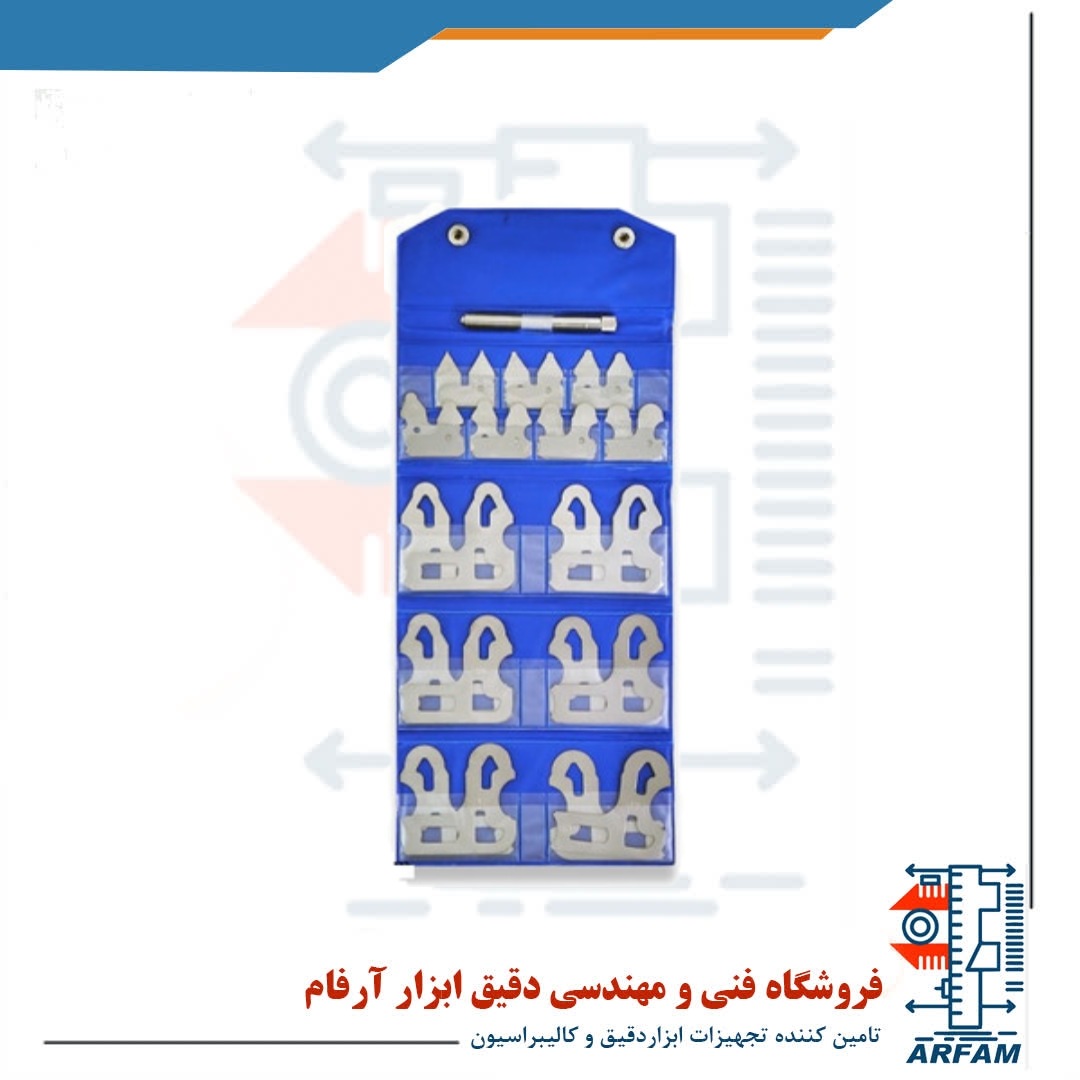 ست شابلون شعاع سنج داسکوا 26 پارچه مدل 2010-1352