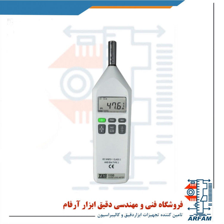 صوت سنج مدل TES-1150
