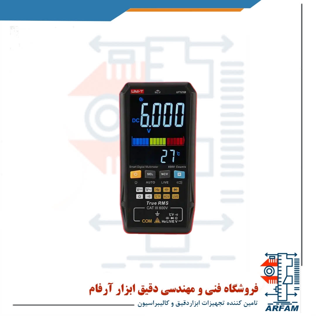 مولتی متر یونی-تی (UNI-T) UT121B