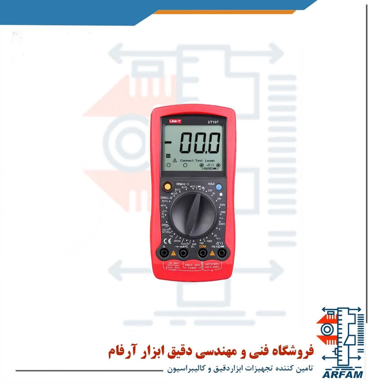 مولتی متر یونی-تی (UNI-T) +UT107