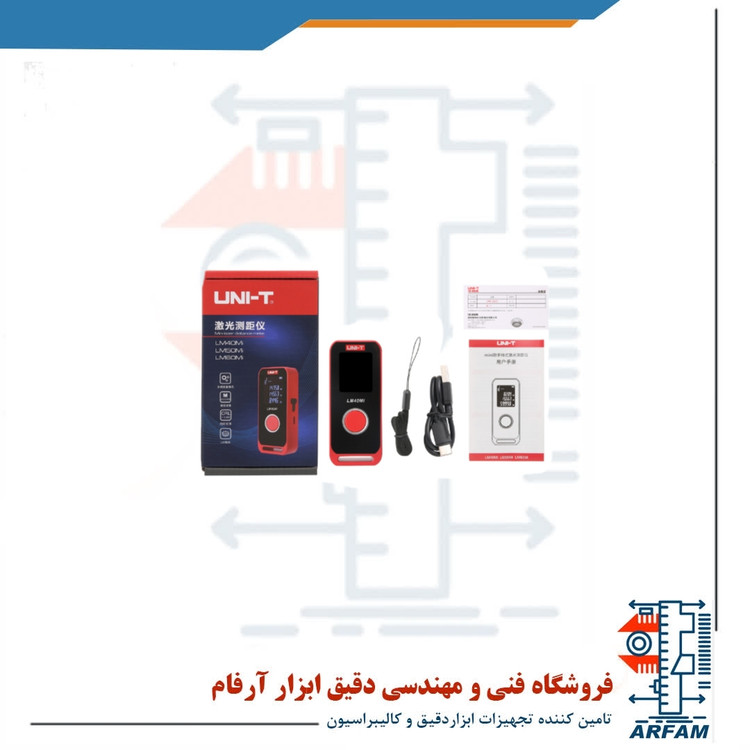 متر لیزری یونی-تی (UNI-T) LM40Mi