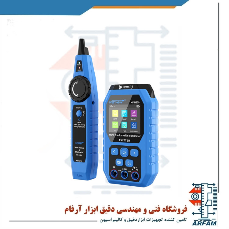 ردیاب کابل به همراه مولتی متر نویافا مدل NF-B509