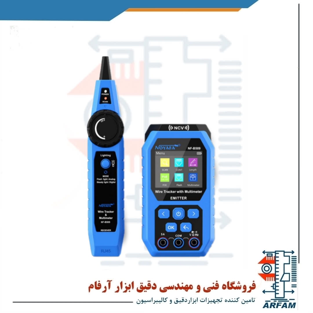 ردیاب کابل به همراه مولتی متر نویافا مدل NF-B509
