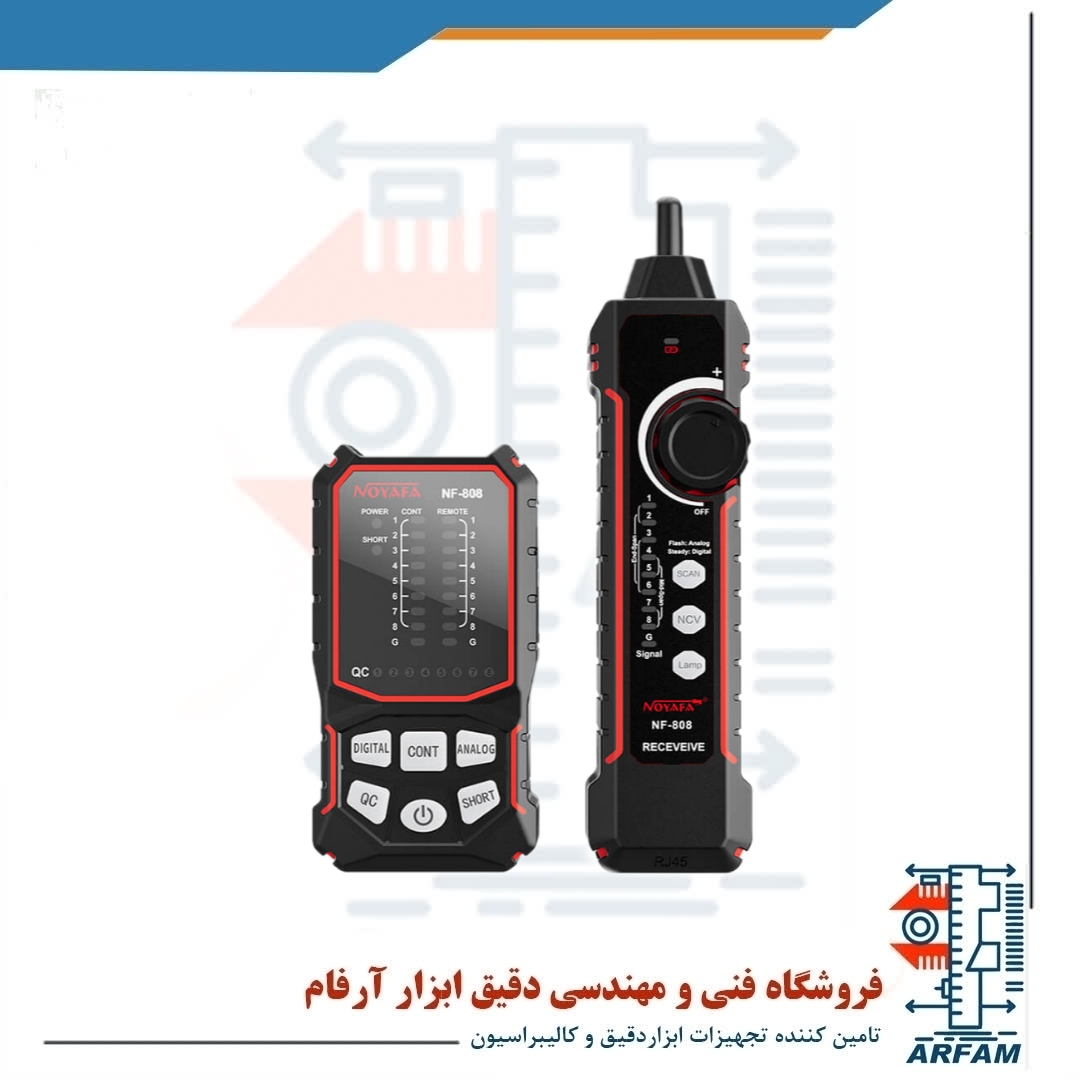 ردیاب کابل نویافا مدل NF-808