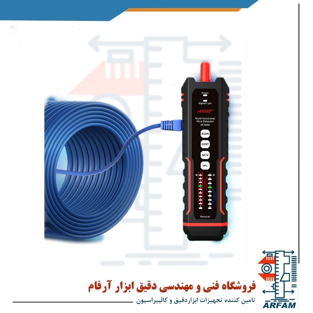 گیرنده یدکی تستر و ردیاب کابل شبکه نویافا مدل NF-859G