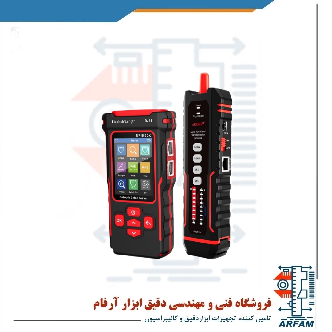 تستر شبکه چند منظوره نویافا مدل NF-859GK