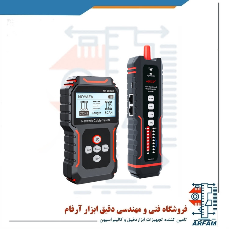 تستر شبکه چند منظوره نویافا مدل NF-859GS