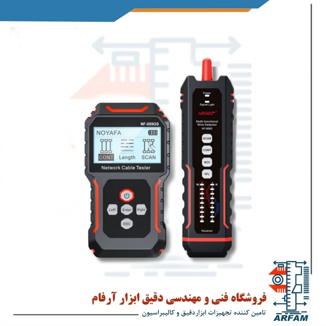تستر شبکه چند منظوره نویافا مدل NF-859GS
