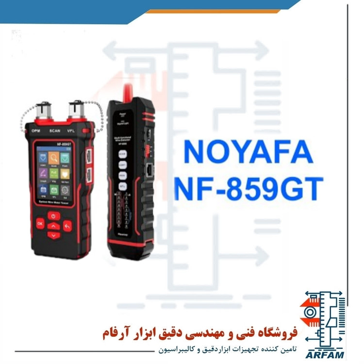 تستر شبکه و فیبرنوری 10 در 1 نویافا مدل NF-859GT