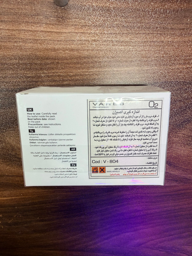 کیت اندازه گیری اکسیژن (DO) واهب VAHEB کدV-804