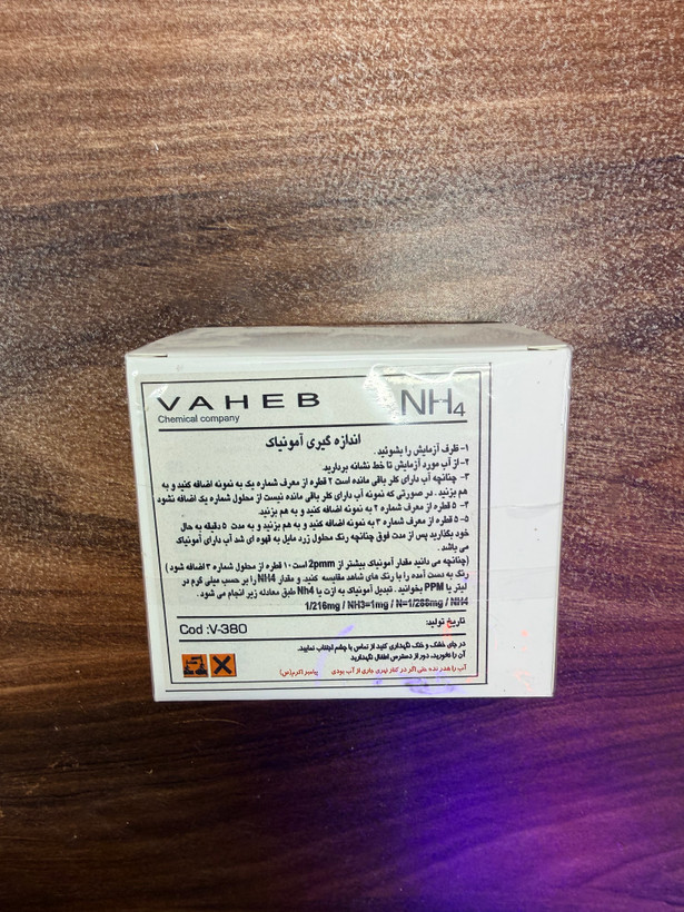 کیت اندازه گیری آمونیاک مدل V_380 برند واهب