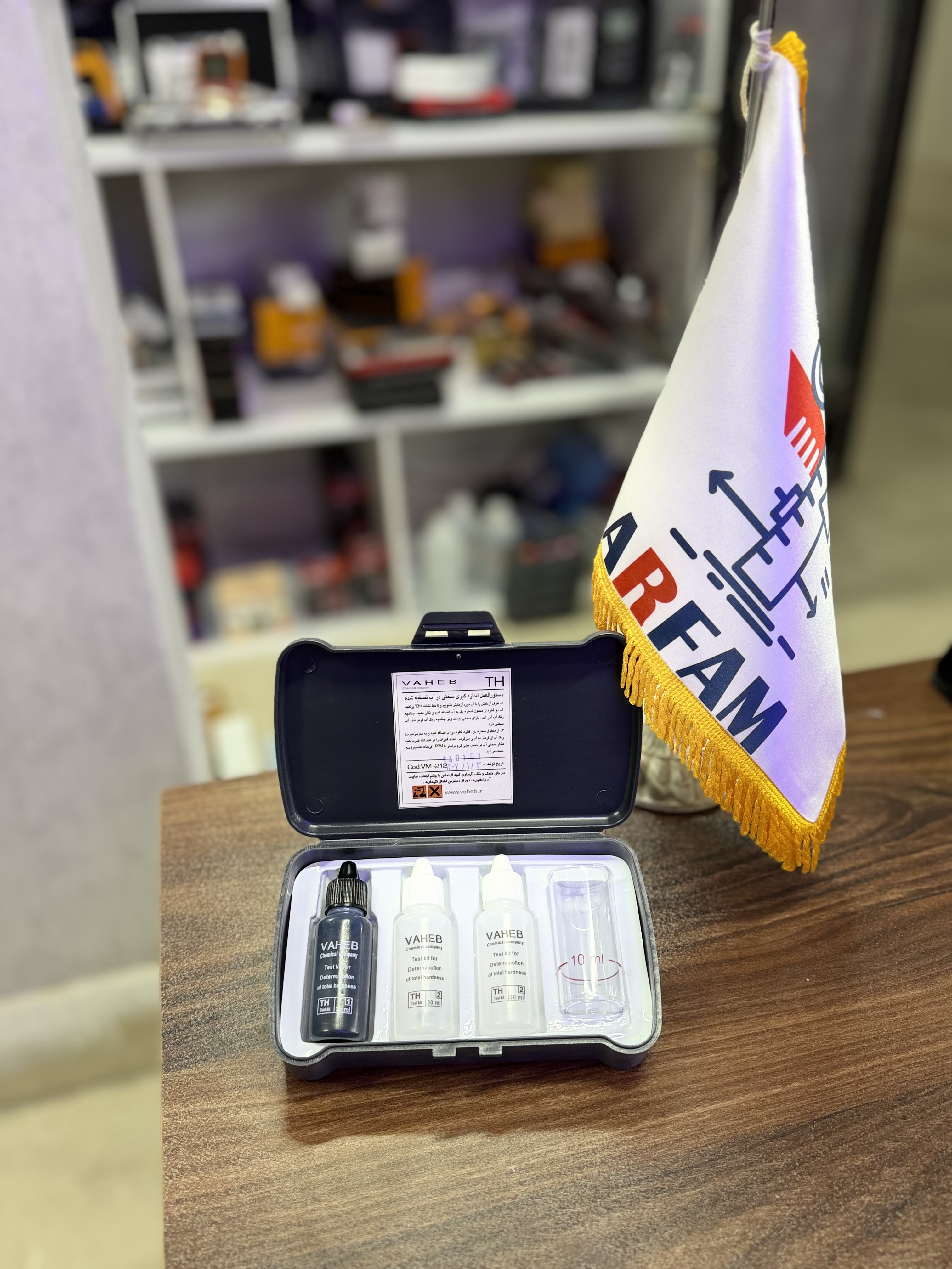 کیت اندازه گیری سختی کل آبهای تصفیه شده واهب مدل VM_212